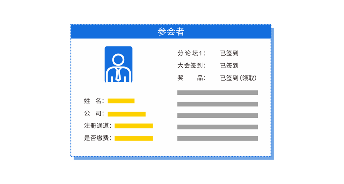 企業(yè)介紹 企業(yè)介紹